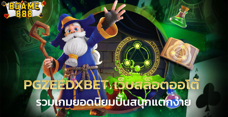 pgzeedxbet