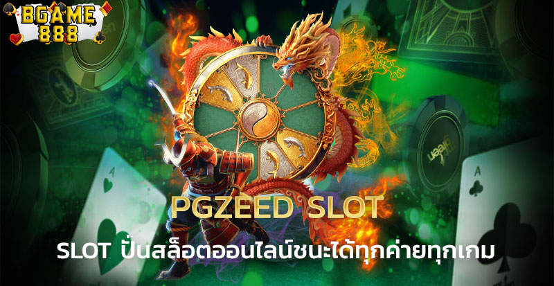 pgzeed slot