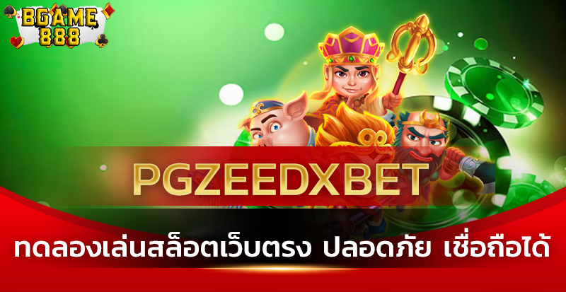 pgzeedxbet