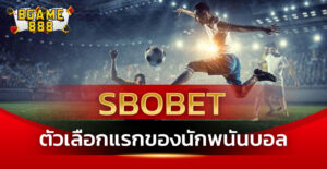 SBOBET